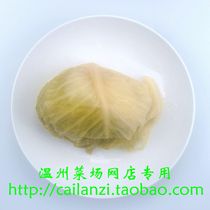Wenzhou flavor pickled cabbage pickled cabbage bulk food vacuum packaging 500g