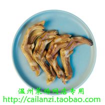 Wenzhou specialty Ruian flavor smoked duck palm stew duck palm bulk food vacuum packaging 250g