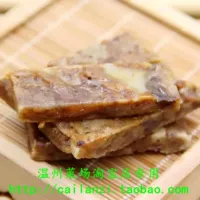 Оригинальные сальные отбросы со вкусом Вэньчжоу, хрустящие свиные отбросы, готовые к употреблению закуски 200г