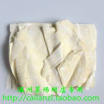 Wenzhou taste makes Wenzhou big wonton skin bulk food 250g