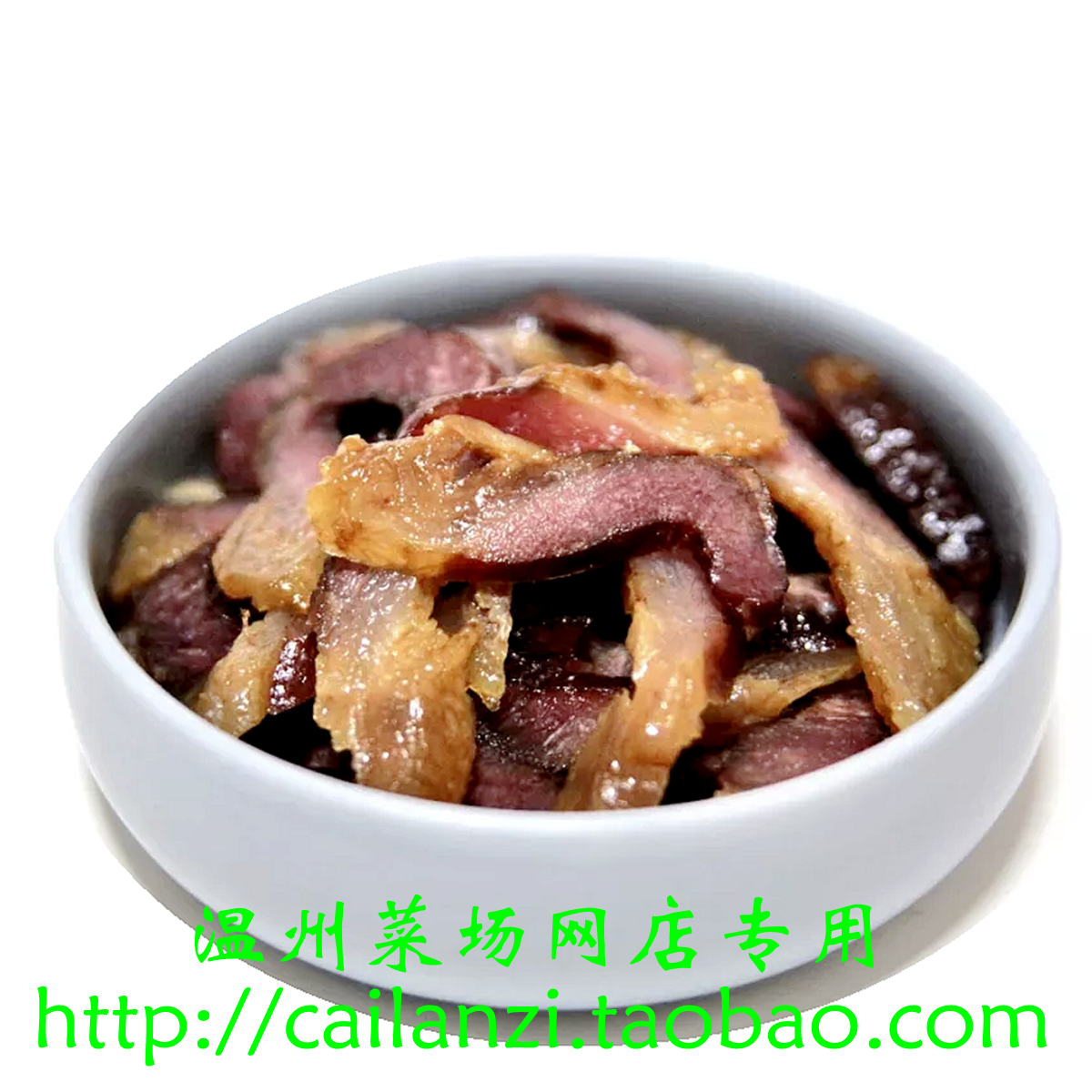 Wenzhou Taste Soy Sauce Pork (Raw) Local Pork Bulk Food Vacuum Packing 240g