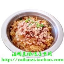Wenzhou taste glutinous rice Wenzhou breakfast cooking rice Three Sisters taste independent packaging room temperature preservation 310g