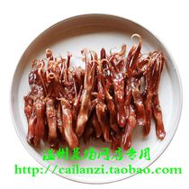 Wenzhou flavor bulk raw duck tongue original flavor bulk food vacuum packaging 500g