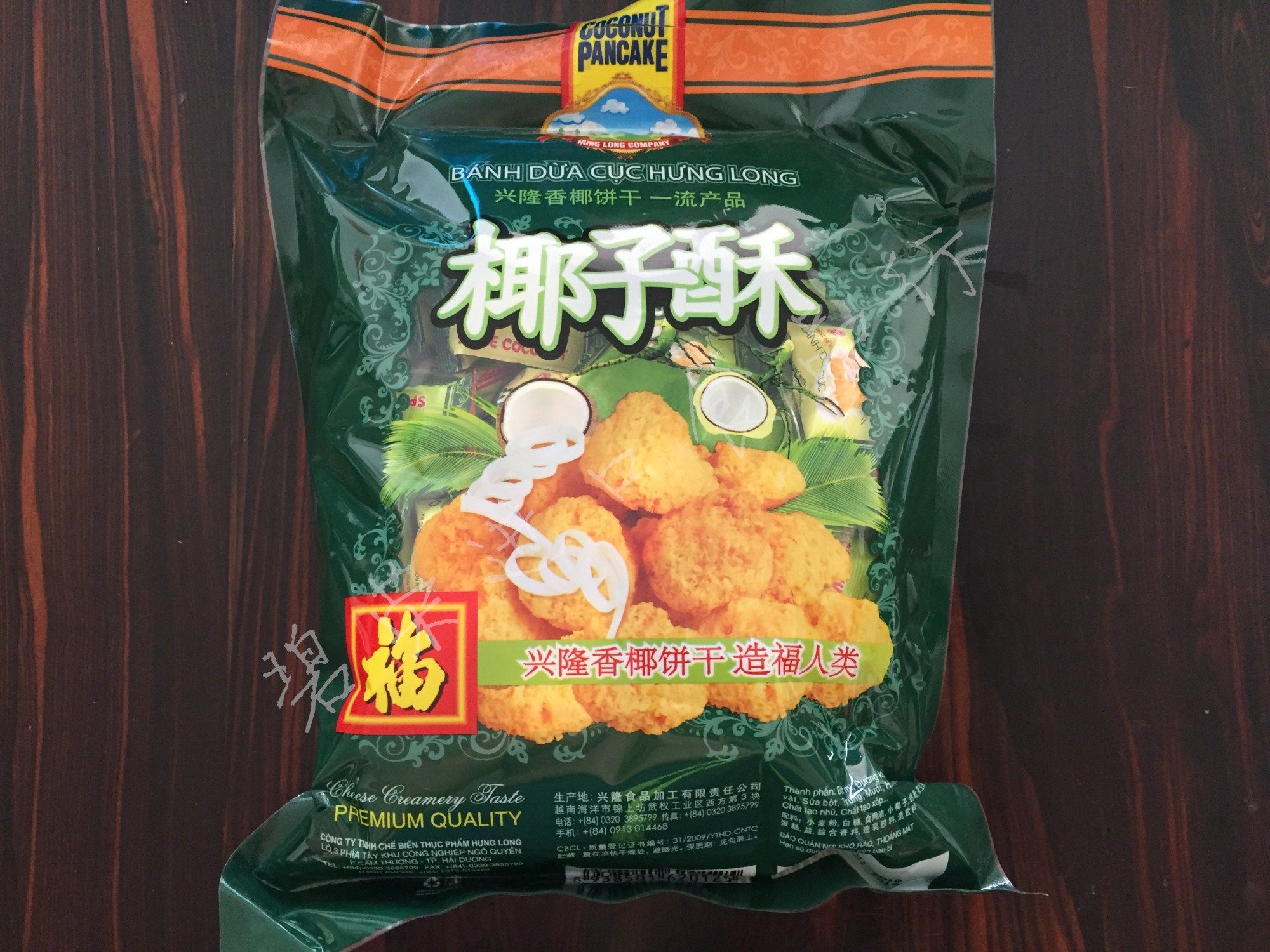5 bags Vietnamese Tchen Xinglong Coconut Biscuit big bag Xinglong Coconut Crisp 250g