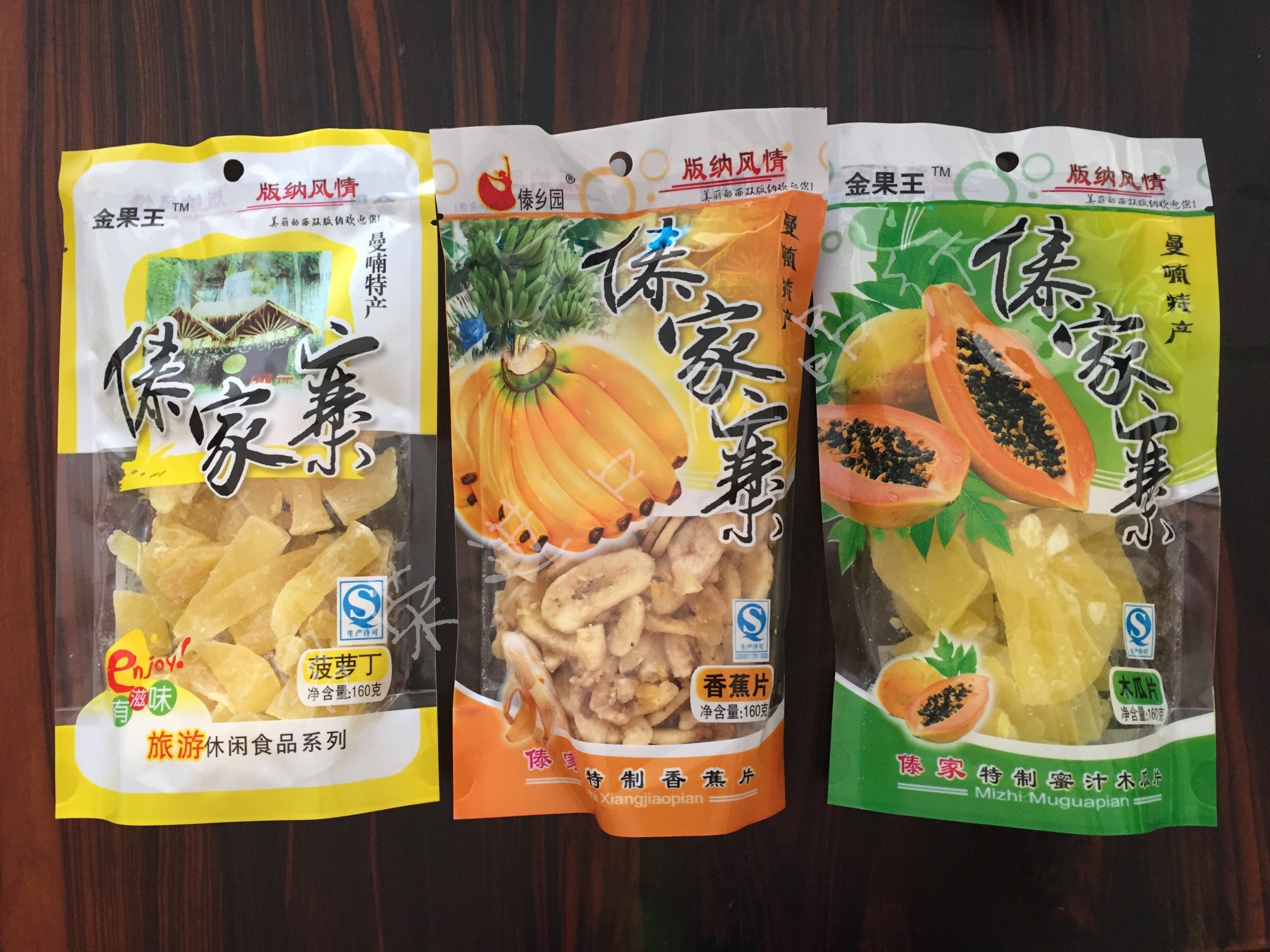 6 bags from Yunnan Trinborn golden fruits Wang Dai Country Park Dai Jiazhai Banana pineapple Pineapple Papaya 160g Manmutter