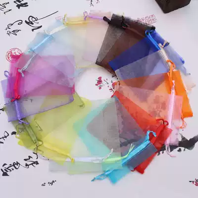 Eugene Cord pocket solid color mesh bag jewelry bag jewelry bag wedding candy gift bag multi-color optional