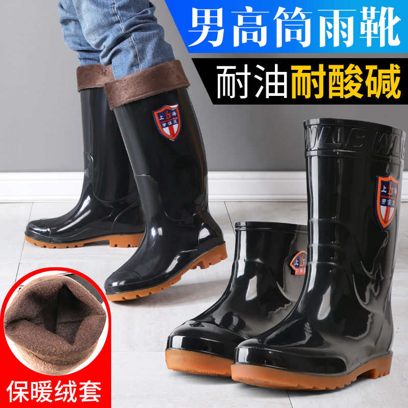 Rain boots men's high-tube rain boots water shoes rubber shoes water boots mid-tube overshoes non-slip waterproof shoes kitchen catch sea fishing