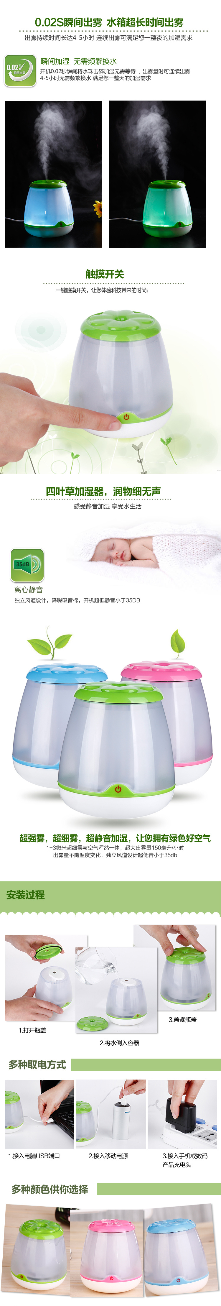 Humidificateur USB - Ref 411790 Image 7