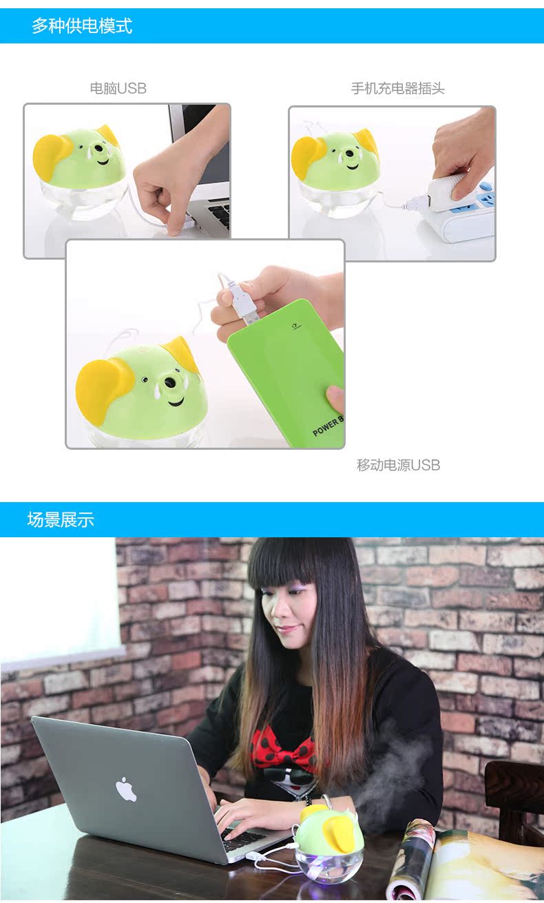 Humidificateur USB - Ref 408182 Image 18