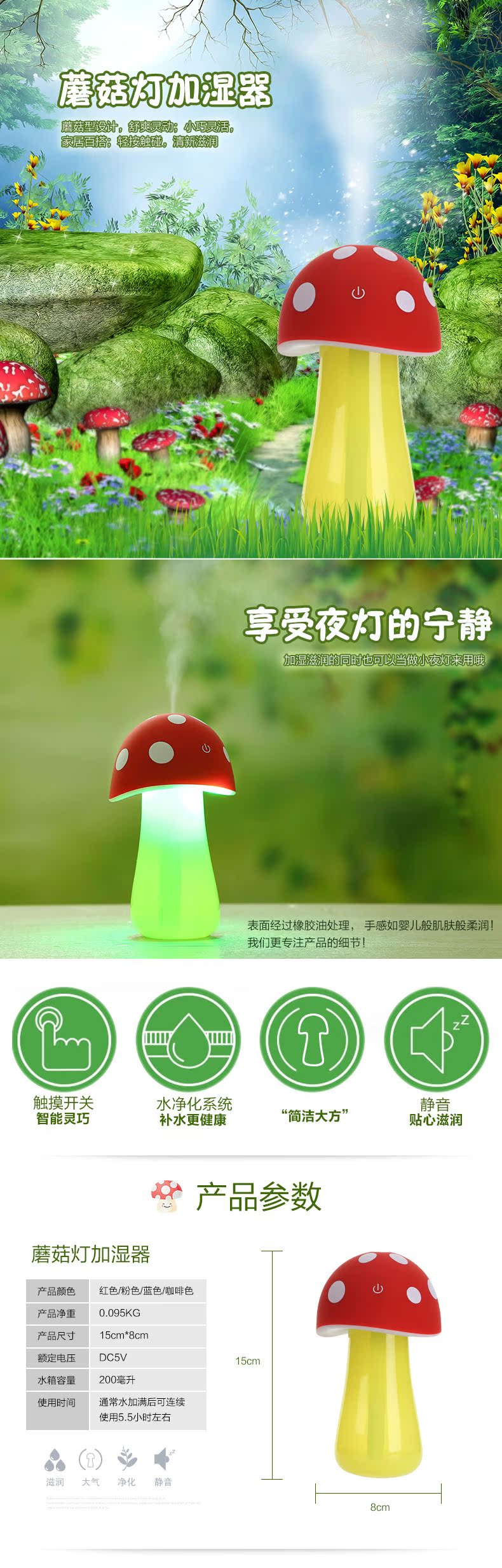 Humidificateur USB - Ref 411791 Image 6