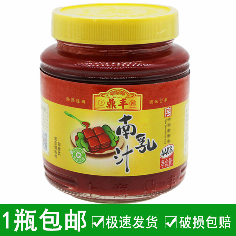 Shanghai Dingfeng South Milk Juice 440g Tofu Dairy Catering Home Red Roasted Meat Button Meat seasoned with hot pot dipping sauce