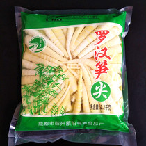 Stand-up Arhat bamboo shoots 1200g package fresh square bamboo shoots Sun Bamboo shoots Pagoda bamboo shoots hot pot Hotel special dishes 