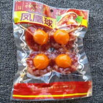 Cantonese teas with salted egg yolks 1 bag of 4 pieces for about 170g Catering restaurant Saucepan Rice Preserved Ingredients