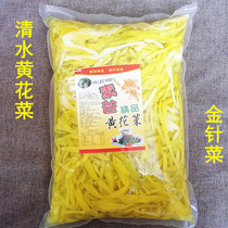 1 bag net weight 3 5kg more water yellow cake salt cool cool cool cool cool hot cook hot hot hot cook ingredients