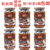 Minxing oil braised belly mushroom Pleurotus erectus 200gX6 bottles Ready-to-eat mushroom canned food wine banquet cold dishes