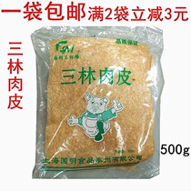 Full of two bags minus 3 Yuan) Shanghai Guoming Sanlin Tangtang meat leather 500g fried vegetables Spicy Hot Pot with one bag