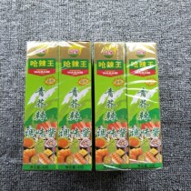 Galore mustard wasabi 43gx10 pieces Choking spicy king Japanese and Korean cuisine Sashimi raw fish seafood sushi soy sauce