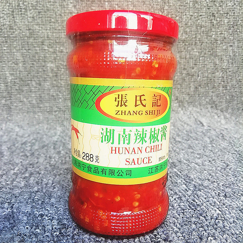4 bottles of Hunan-produced Zhang Shiji chili sauce 288g spicy chili sauce ready-to-eat stir-fry condiments