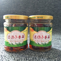 To be made Chef Mini little shiitake mushrooms 150gx6 bottle ready-to-eat small vegetable edible mushrooms Oil stew Mushroom Hotel Cold Dish