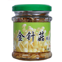 Hundreds Of Taste Golden Needle Mushrooms 170g3 Bottle Open Lid Ready-to-eat Casual Little Dish Wine Mat COLD DISH DISH Leftover Dish 