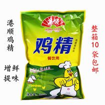 Port Shun Chicken Essence Seasonings 908gx10 Bag Catering Hotpot Cook Fried Vegetables With Fresh And Delicious Seasoning 