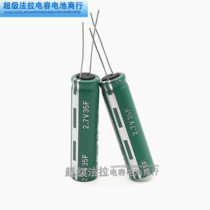  American Cooper POWERSTOR HV series 2 7V35F supercapacitor Farah capacitor environmental protection