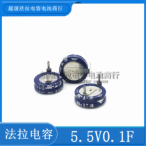 Original American PowerStor Super Farah Capacitor KR-5R5H104-R 5 5V0 1F H type