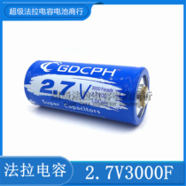 New GDCPH 2 7V3000F Farah Capacitor Spot Welding Machine High Current 16V500F Car Start Power