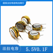 Super farad capacitor 5 5V0 1F farad capacitor 104V vertical button capacitance 5 5v 0 1f V