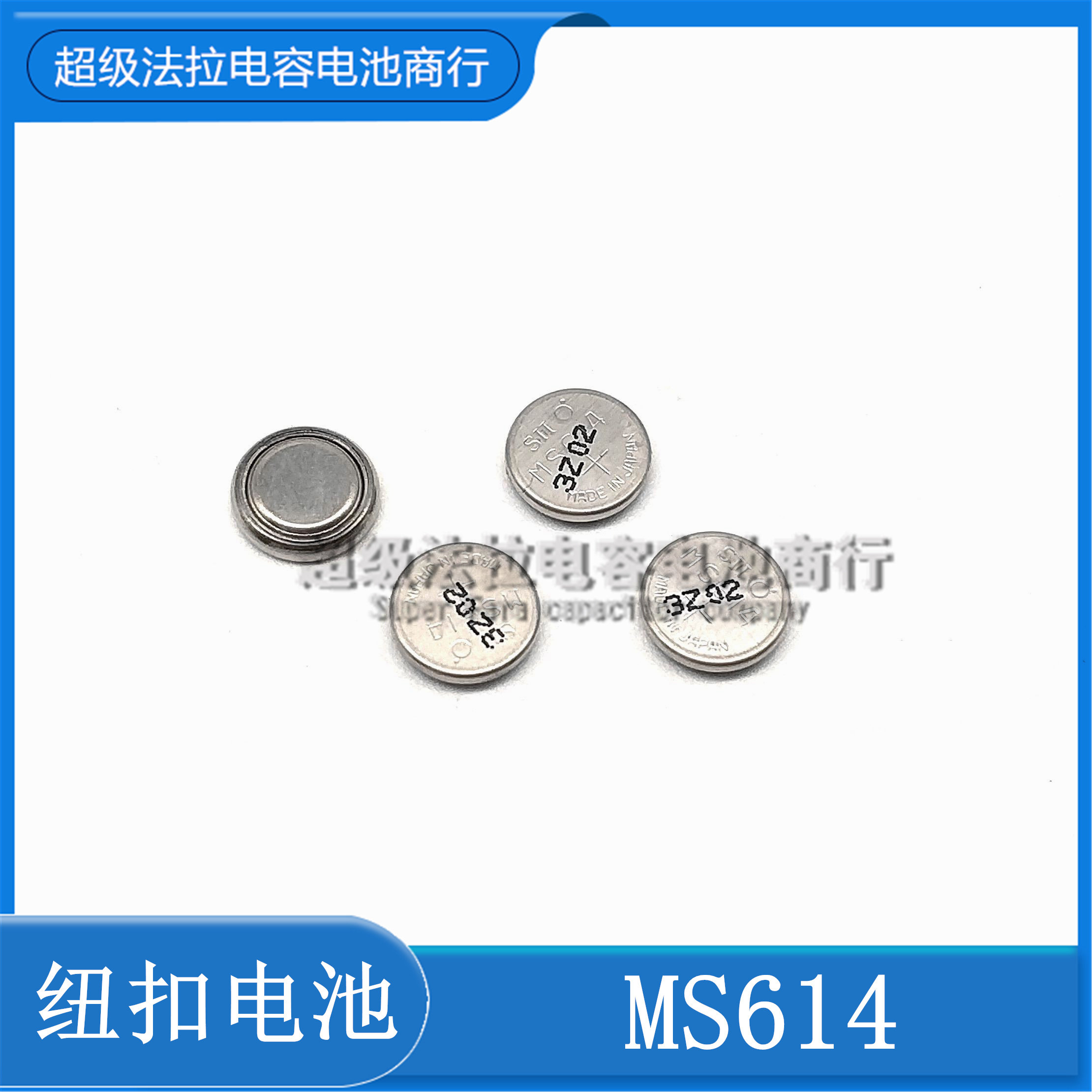 SII battery MS614 3 new original spot Japan Seiko rechargeable button battery bare battery