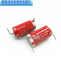 Original Maxell Maxell Wansheng ER17 33 3 6V industrial control lithium battery instead of ER17330