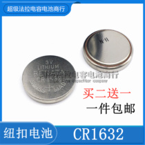 Original Swiss Renata CR1632 BYD Toyota Lexus remote control 3v button battery