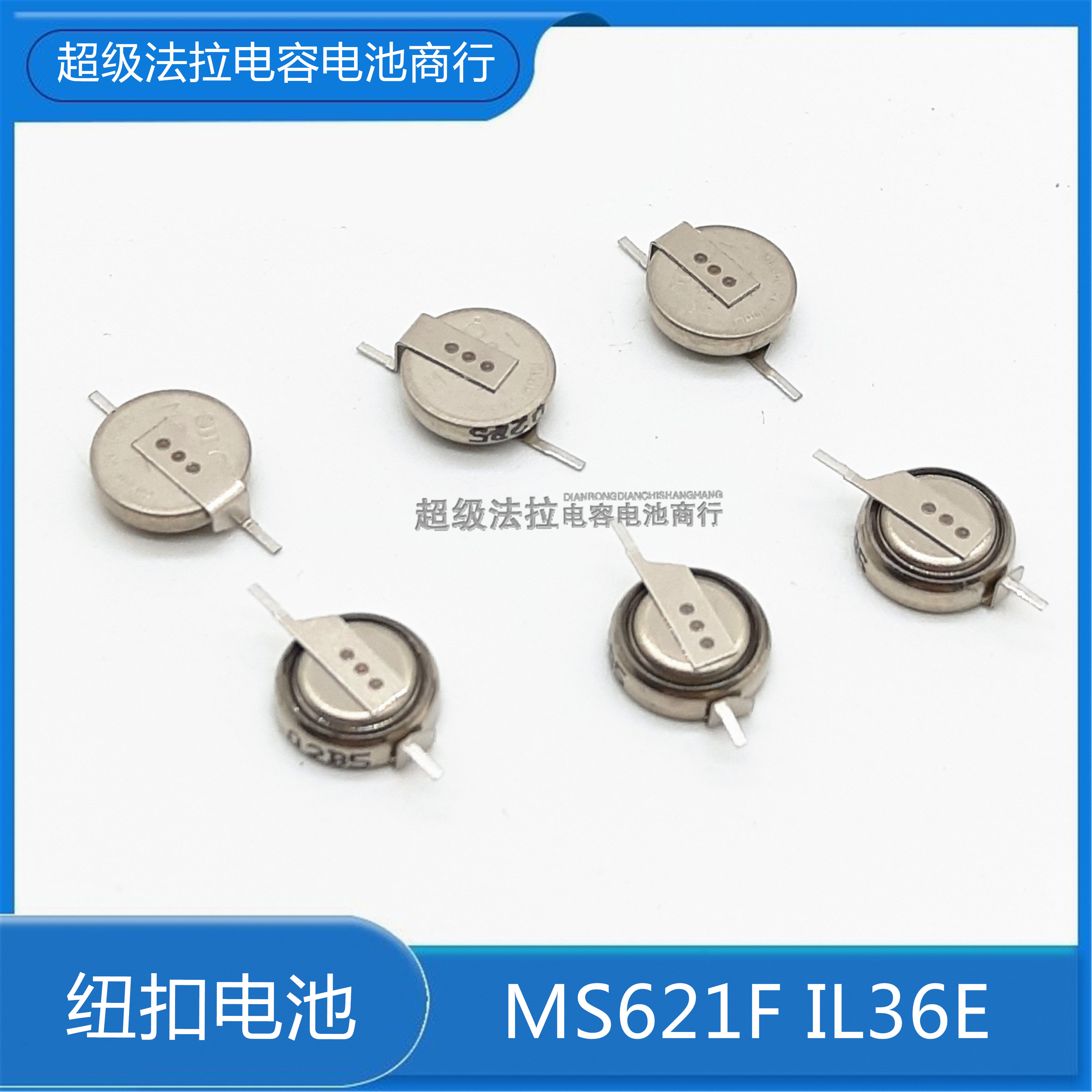 Original clothing imported: Japanese SII MS621F IL36E button with rechargeable battery 3V with welding feet