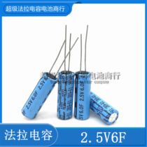 American Powerstor M series 2 5V6F Faraday capacitor 10*30mm super capacitor  