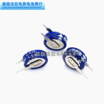 5 5V 0 47F Faraday capacitor V type 474V vertical 5 5v0 47F can replace the high chip Kaimei