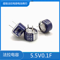 US original Farah Capacitor KR-5R5C104-R Super Capacitor 5 5V0 1F C type spot