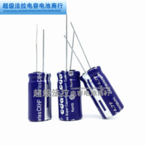 Taiwan CDA CHV-2R7475R-TW Ultracapacitor 2 7V4 7F Faradar Capacitor for Driving Recorder