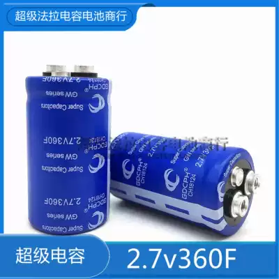 2 7V360F GDCPH Guanda 2 7V350F Farah capacitor 2 7V500F can be used as automotive module