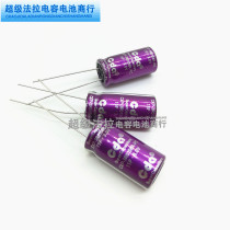 3V15F new capacitor 2 7V15F Farah capacitor 3 0V 15F supercapacitor winding type energy storage
