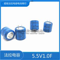 FGROH105ZF Brand new original supercapacitor Imported from Japan Farah capacitor 5 5V1 0F 1f