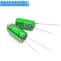 Brand new original SAMXON Wanyu super Farah capacitor 2 7V 7 0F capacitor 10*20 2 7v7f