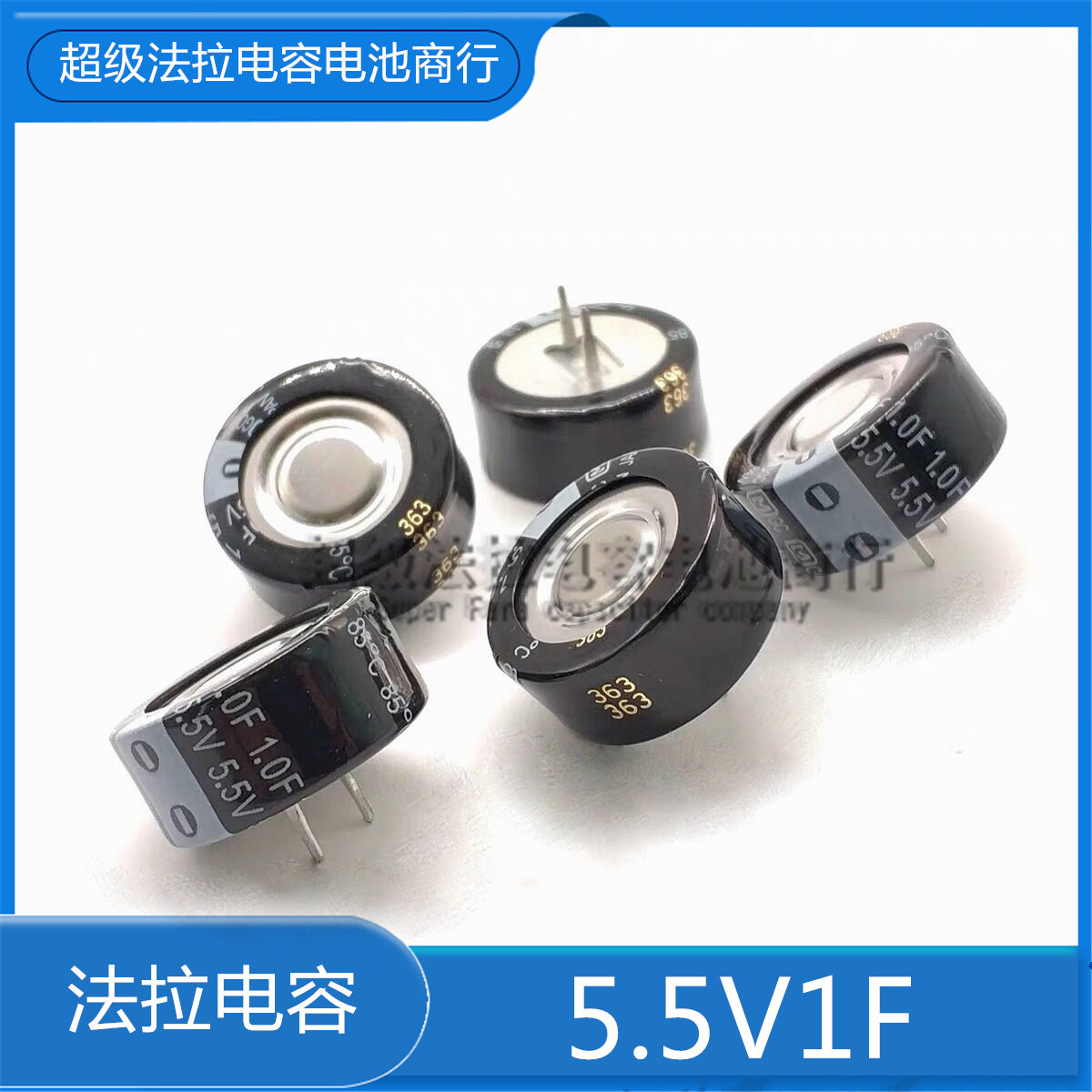 Original imported Farah capacitor 1F5 5V original Panasonic Panasonic gold capacitor C type 20*7