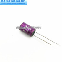 Taiwan CDA new energy 3V1 0F supercapacitor 3V1F Fara capacitor to replace 2 7V1F 1 0F
