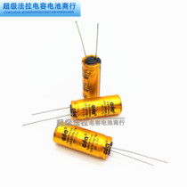  Special for driving recorder 2 7V10F super faraday capacitor 10F 2 7V car capacitor 10*25