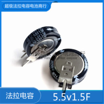 Original Panasonic Super Faraday capacitor EECS5R5V155 5 5V1 5F V type 