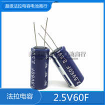 New original American Cooper Powerstor HB series 2 5V 60F super Faraday capacitor 18*40