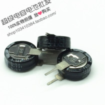 5 5V0 33F original super capacitor 0 33f5 5v vertical farad capacitor