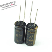 ELNA fever audio SILMIC Brown God 100v47uf black gold matte 13x25 electrolytic capacitor