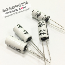 New original Korean NESSCAP super Farad capacitor 2 7V5F tachograph capacitor