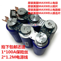 Brand new original American MAXWELL super faraday capacitor module 16V500F ultra-low leakage and high current